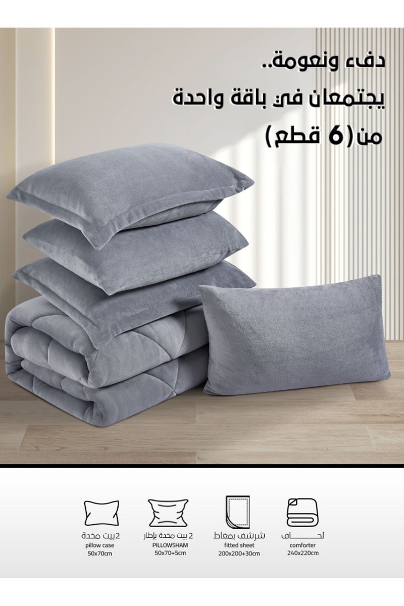 Melen Double Winter Bedding Set - Velvet Faux Fur - 6 Pieces - Fits 200x200 Bed - Joanna - Light Gray - Image 4